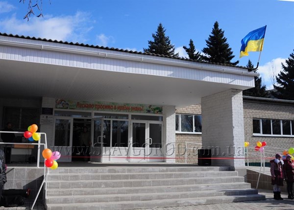 В Славянске решили, на базе какого учебного учреждения создадут опорную школу