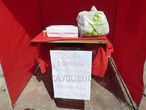 Фотофакт: в Славянске активисты собирают деньги и продукты питания для  своих единомышленников, которые митингуют в Донецке