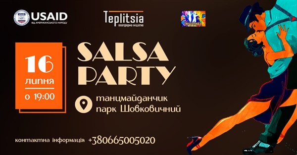Salsa party: в Славянске пройдет зажигательная вечеринка