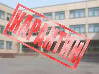 Некоторые школы Славянска и Святогорска под угрозой закрытия на карантин. Список школ (Видео)