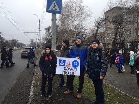 Учащиеся одной из школ Славянска пять дней подряд выходят на акцию с плакатами «Ограничивай скорость до 50 км \ ч» 