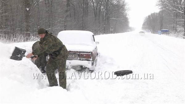 Как сотрудники полиции и бойцы Нацгвардии помогали водителям Славянска выбраться из снежных ловушек (ФОТОРЕПОРТАЖ)