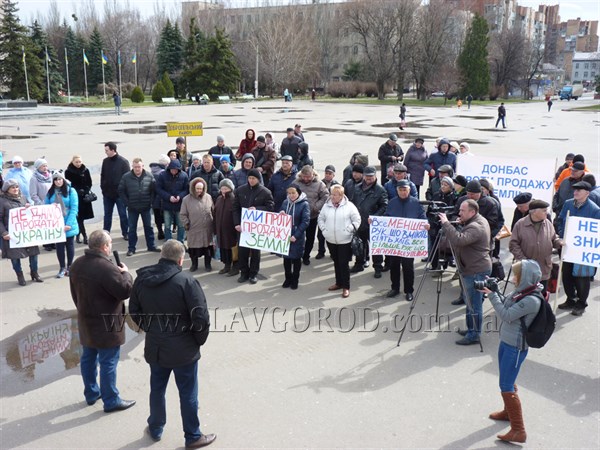 В Славянске собрались на митинг против продажи украинских земель с молотка и приняли обращение к губернатору и Президенту