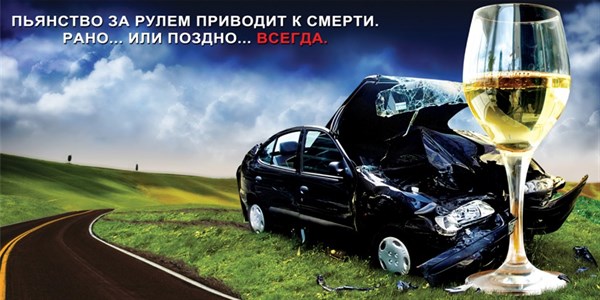 В Славянске сотрудники ГАИ начинают усиленно ловить пьяных за рулем и машины без номерных знаков