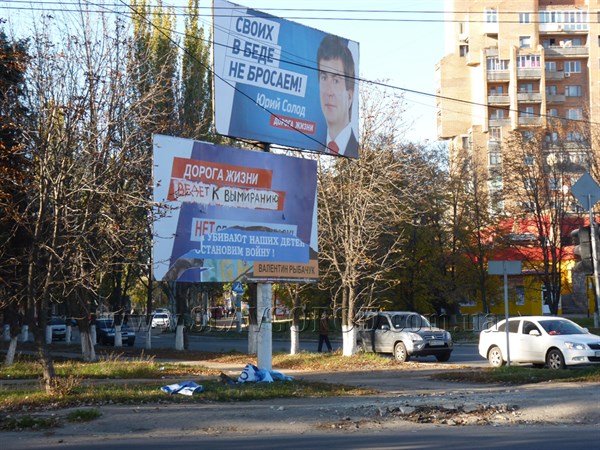 Предвыборная гонка в Славянске накаляется:  свободных мест под агитацию не осталось, а с уже существующими надписями на билбордах происходят странные метаморфозы