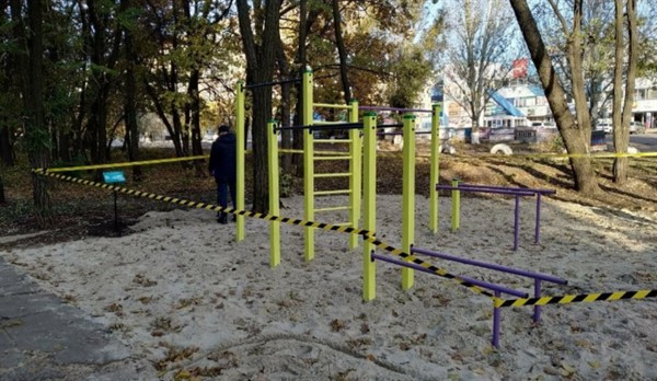 В Славянске появится второй «Активный парк»