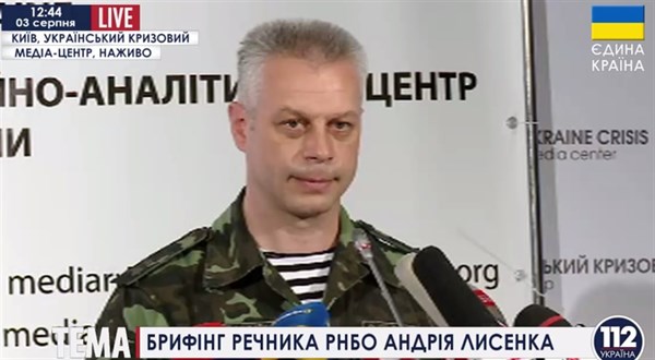 Лысенко: В Славянске из братской могилы эксгумированы тела 14 человек