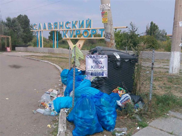 Жители Славянска в соцсетях делятся фотографиями замусоренного города и курорта 