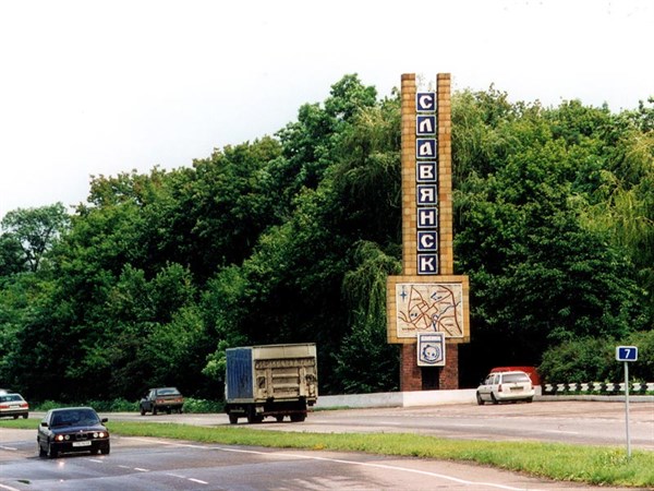 На въезде в Славянск установят табло с указанием маршрута для грузовых автомобилей 