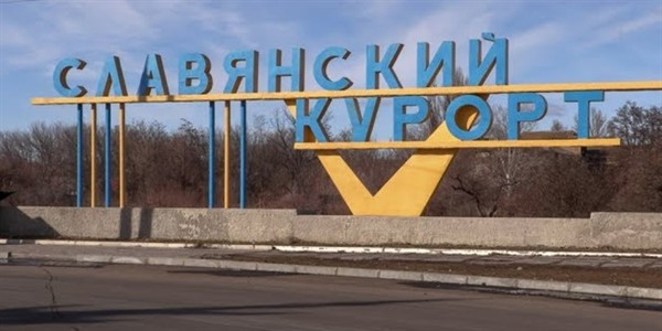 На курорте в Славянске просят обустроить спорткомплекс