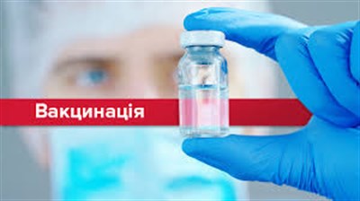 В Славянске вакцина от группа обойдется в 285 гривен: где и как ее сделать