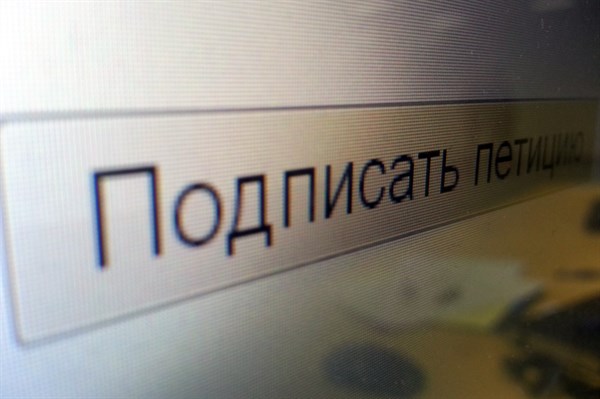 В Славянске мэру можно будет писать электронные петиции