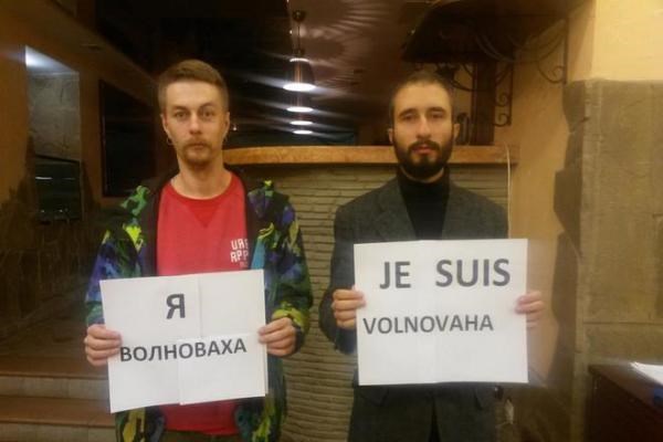 Славянцев призывают выйти на марш мира в воскресение 18 января 