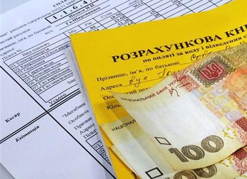 В Славянске задолженность государства на компенсацию субсидий достигла 34 миллионов гривен