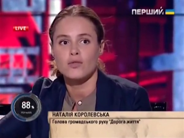 Наталия Королевская: Политики не имеют права унижать жителей Востока Украины