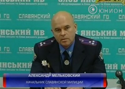 «Милиция вне политики», - начальник славянского горотдела милиции Александр Мельковский