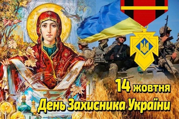 Глава ВГА Славянска поздравил земляков с тройным праздником