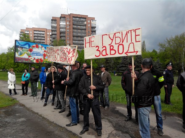 «Не дадим вырезать завод»: сотрудники Славянского маслоэкстракционного завода протестуют против действий «Ощадбанка»