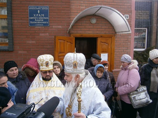 Славянск посетил Блаженнейший Митрополит украинской Автокефальной Православной Церкви Макарий
