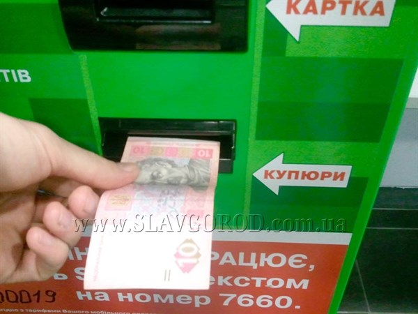 На 24 тысячи гривен развели мошенники жительницу Славянска, которая хотела купить подгузники в Интернете