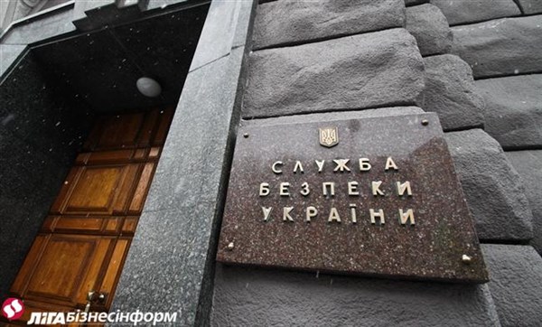 Сотрудники СБУ предупредили нанесение ущерба бюджету Славянска на 2,5 млн грн.