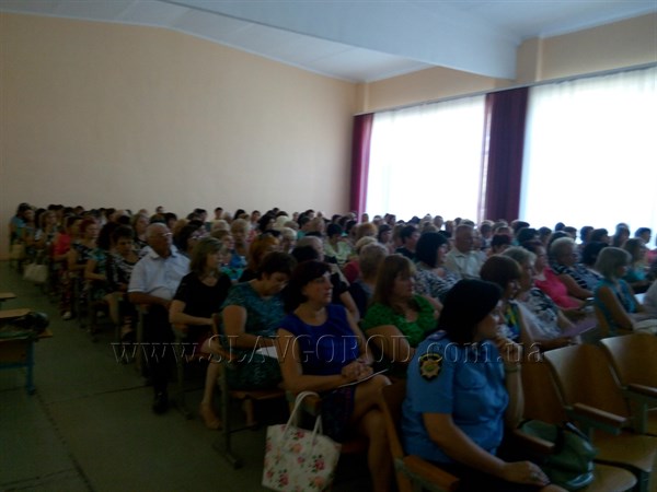 В Славянске прошла ежегодная августовская конференция педагогов