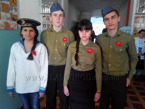 В Славянской школе-интернате для слепых и слабовидящих детей состоялся концерт в честь Дня Победы