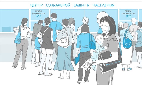 В Славянске переселенцы ищут работу, местные – социальную защиту