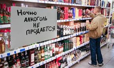 Скоро в Славянске запретят продажу алкоголя с 10 вечера до 8 утра