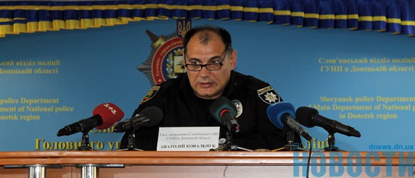 Полицию Славянска возглавил экс-сотрудник милиции Горловки