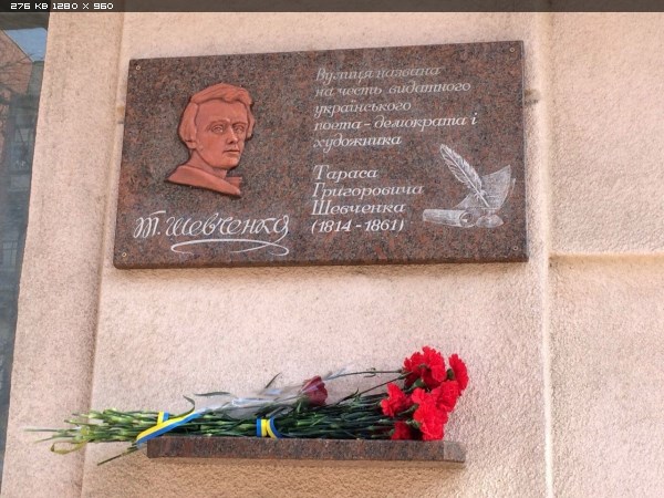 В Славянске отметят  201 годовщину со дня рождения Тараса Шевченка