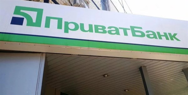 Как сегодня функционируют банки в Славянске