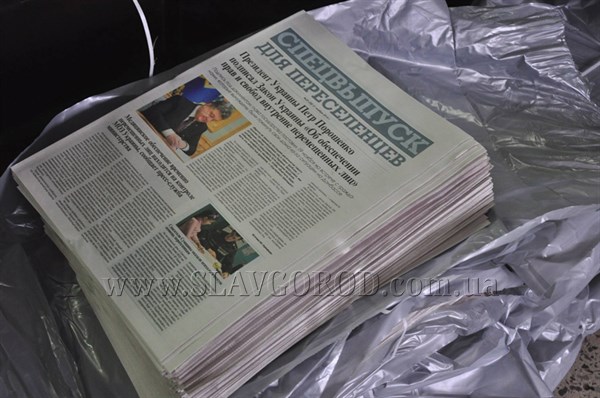 Национальная гвардия Украины доставила в Славянск очередную партию бесплатных газет для переселенцев