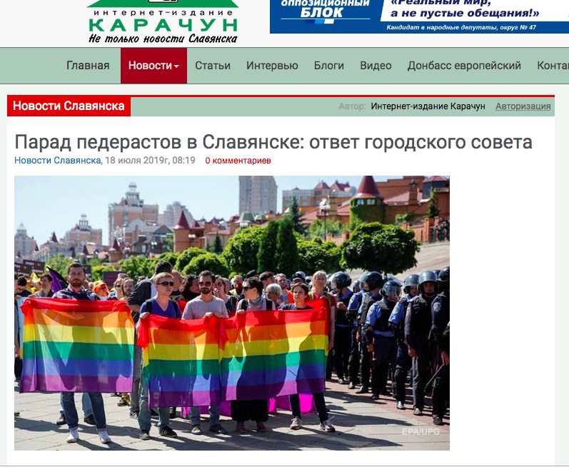 Роскомнадзор раскрыл сумму штрафов за ЛГБТ-контент на ТВ и в онлайн-кинотеатрах